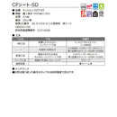 クッションフロア 東リ 木目 石目 柄 CFシート SD 白木目 北欧 おしゃれ 大理石風 石畳 コンクリート デザイン 床材 厚手 厚み 遮音 防音 吸音 diy リフォーム 【納期B】【lic-tol-cf-0040】