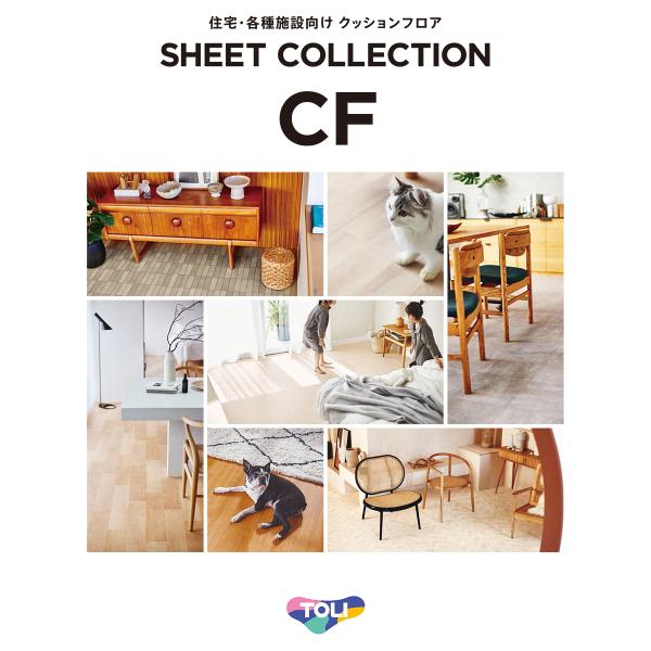 東リ CFシート-H CF9540 オーク （木目柄）
