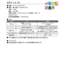 クッションフロア 東リ 石目 柄 CFシート H テラコッタ 大理石 石畳 モザイクタイル柄 チェッカー 白 黒 diy リフォーム フローリング 長尺 塩ビ 北欧 おしゃれ 【納期B】【lic-tol-cf-0052】