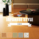 クッションフロア CFシート P NW 和風 和柄 和室 ペット 滑らない 土足用 木目 畳み たたみ 石目 マーブル 東リ おしゃれ クッションフロアマット ラグ 床 防炎 【納期B】【lic-tol-cf-0056】