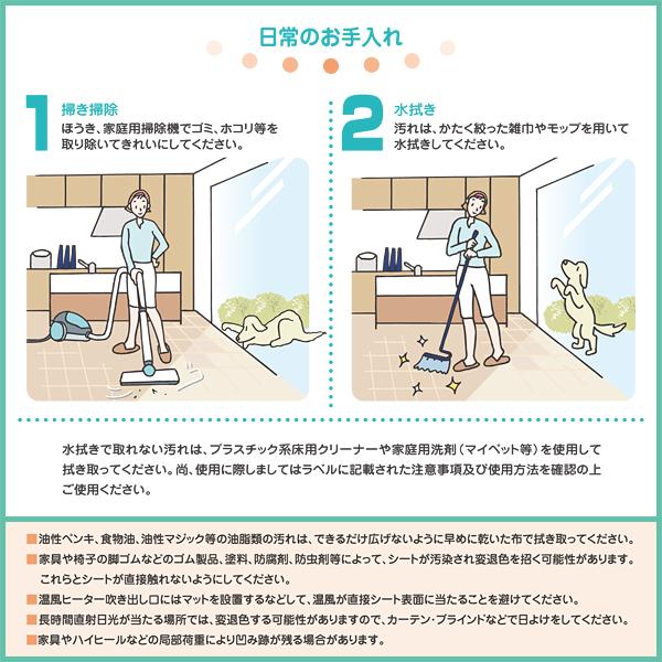 クッションフロア ペット 滑らない 土足 石目 柄 タイル ストーン 目地 東リ クッションフロアシート クッションフロアマット DIY 防炎 厚手 厚み CFシート P NW 【納期A】【lic-tol-cf-0066】