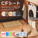 クッションフロア ペット 滑らない 犬 猫 ネコ 土足可 東リ CFシート P NW 石目 テラコッタ 大理石 石畳 タイル柄 コンクリート クッションフロアーシート 黒 白 【納期B】【lic-tol-cf-0097】