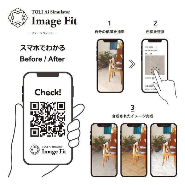 クッションフロア ペット 木目 柄 石目 おしゃれ タイル 大理石風 レトロ アンティーク調 コンクリート風 モルタル ストーン 東リ 防炎 土足対応 CFシート P NW 【納期A】【lic-tol-cf-0106】