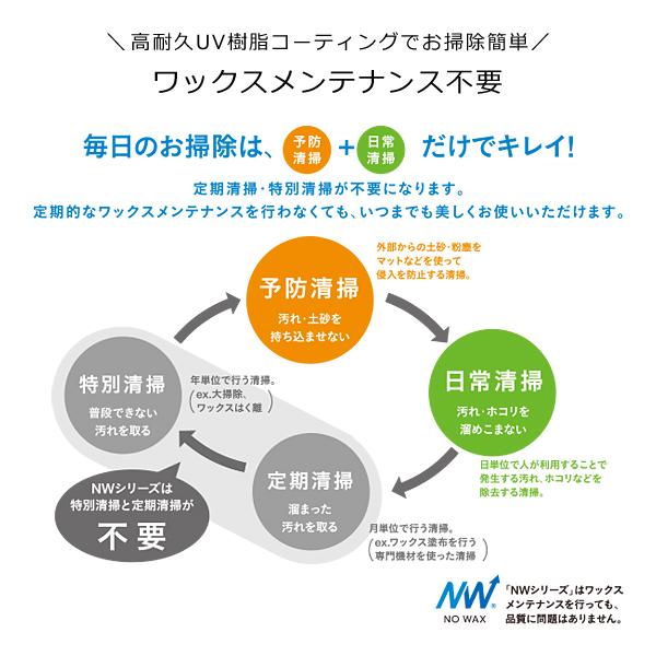 クッションフロア ペット 木目 柄 石目 おしゃれ タイル 大理石風 レトロ アンティーク調 コンクリート風 モルタル ストーン 東リ 防炎 土足対応 CFシート P NW 【納期A】【lic-tol-cf-0106】