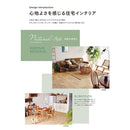 クッションフロア CFシート 東リ toli 住宅用 店舗用 土足用 おしゃれ 木目 タイル マット 床材 トイレ ペット対応 玄関 diy お試し 確認用 サンプル 色見本 【納期B】【lic-tol-cf-sample】