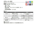 クッションフロア CFシート 東リ toli 住宅用 店舗用 土足用 おしゃれ 木目 タイル マット 床材 トイレ ペット対応 玄関 diy お試し 確認用 サンプル 色見本 【納期B】【lic-tol-cf-sample】