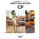 クッションフロア CFシート 東リ toli 住宅用 店舗用 土足用 おしゃれ 木目 タイル マット 床材 トイレ ペット対応 玄関 diy お試し 確認用 サンプル 色見本 【納期B】【lic-tol-cf-sample】