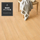 クッションフロア CFシート 東リ toli 住宅用 店舗用 土足用 おしゃれ 木目 タイル マット 床材 トイレ ペット対応 玄関 diy お試し 確認用 サンプル 色見本 【納期B】【lic-tol-cf-sample】