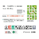 タイルカーペット 子供部屋 子ども 遊び場 ファブリックフロア パネルカーペット 洗える 撥水 吸着 滑り止め 置くだけ 賃貸 東リ 日本製 【納期B】【lic-tol-ff-0001】