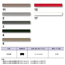 目地棒 東リ 920mm 2×3 サイズ 建具 種類 使い方 床 施工方法 床材 リフォーム diy フロアタイル 建築 赤 白 黒 グレー 茶 種類 toli 建材 副資材 道具 業務用 【納期B】【lic-tol-ft-0151】