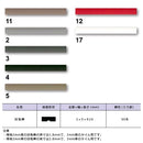 目地棒 東リ 920mm 2×5 サイズ 建具 種類 使い方 床 施工方法 床材 リフォーム diy フロアタイル 建築 レッド ホワイト ブラック グレー ブラウン 装飾 仕上げ 【納期B】【lic-tol-ft-0152】