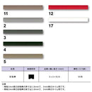目地棒 東リ 920mm 3×3 厚み サイズ 建具 種類 使い方 床 施工方法 床材 リフォーム フロアタイル 建築 赤 白 黒 グレー 茶色 No.2 3 4 5 11 12 17 仕上げ材 【納期B】【lic-tol-ft-0153】