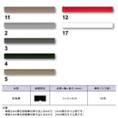 目地棒 東リ 920mm 3×5 サイズ 建具 種類 使い方 床 施工方法 床材 リフォーム diy フロアタイル 塩ビタイル 建築 レッド ホワイト ブラック グレー ブラウン 【納期B】【lic-tol-ft-0154】