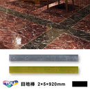 目地棒 東リ 920mm 2×5 サイズ ゴールド 金 シルバー 銀 色 光沢 建具 種類 使い方 床 施工方法 床材 リフォーム diy フロアタイル 塩ビタイル 建築 no.18 19 【納期B】【lic-tol-ft-0156】