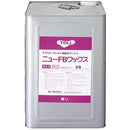 ニューFBワックス 18kg 18L NFBW-L 床材用 ワックス 汎用 アクリル 樹脂 ウレタン 東リ ビニル床タイル CFシート クッションフロア 副資材 【納期B】【lic-tol-ft-0188】