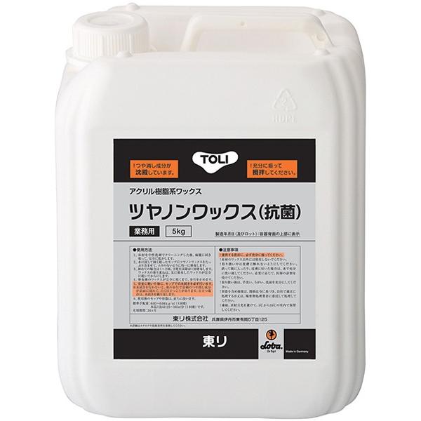 ツヤノンワックス 抗菌 5kg TWAX 床材用 CFシート 塩ビ 副資材