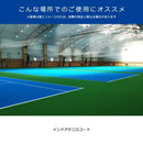 人工芝 ロール 幅1.8m クッション性 耐久性 防炎 サッカー場 ゴルフ パターコース インドアテニスコート 学校 校庭 人工芝生 芝生 リアル メーカー 東レ 【納期A】【lic-tor-003】