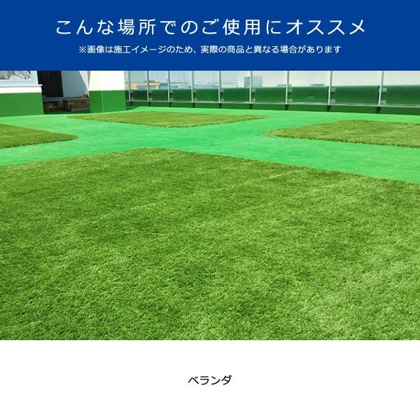 人工芝 ロール 芝生 幅1.2m ベランダ 学校 商業施設 福祉施設 DIY 施工 リアル お洒落れ おすすめ メーカー 東レ 【納期A】【lic-tor-007】