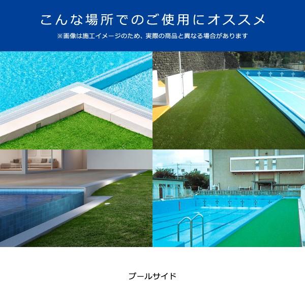 東レ 人工芝 【ME】 幅1.0m×長さ1m以上50cm単位