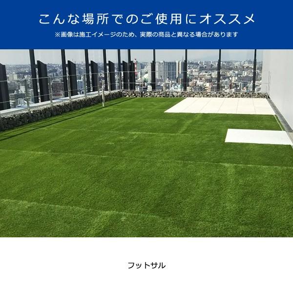 人工芝マット パネル ジョイントマット 50×50cm 防炎 屋上 幼稚園 保育園 託児所 学校 商業施設 人工芝生 人工芝 マット diy 施工 おしゃれ 東レ 【納期A】【lic-tor-031】