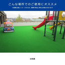 人工芝 サンプル 見本 東レ TORAY スパックターフ ロール人工芝 庭 diy 法人 業務用 人口芝生 タイル マット リアル 人工 芝 屋上 芝生 確認用 サンプル 色見本 【納期A】【lic-tor-sample】