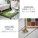 ラグ 60×90cm 北欧 おしゃれ ラグマット マット 玄関マット ウール 素材 インド綿 手織り 高級感 民族文様 柄 幾何学模様 敷物 カーペット 絨毯 床材 ギャッベ 【納期B】【lic-tsz-0081】