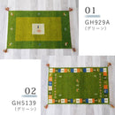 ラグ 70×120cm 北欧 おしゃれ ラグマット マット 玄関マット ウール インド綿 民族文様 柄 敷物 カーペット 絨毯 床材 ギャッベ ハンドノット 手織り 【納期B】【lic-tsz-0082】