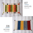 ラグ 70×120cm 北欧 おしゃれ ラグマット マット 玄関マット ウール インド綿 民族文様 柄 敷物 カーペット 絨毯 床材 ギャッベ ハンドノット 手織り 【納期B】【lic-tsz-0082】