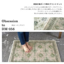 玄関マット 屋内 室内 北欧 おしゃれ 民族系 文様 デザイン ボハラ柄 ラグマット 長方形 50×70cm 厚手 カーペット 洗える オーバーロック すべり止め 床暖対応 【納期B】【lic-tsz-0129】