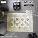 玄関マット 屋内 室内 大判 北欧 おしゃれ 民族系 文様 デザイン ボハラ柄 ラグマット 長方形 60×90cm 厚手 カーペット 洗える オーバーロック加工 滑り止め 【納期B】【lic-tsz-0130】