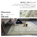 ラグ 北欧 おしゃれ 民族系 文様 デザイン ボハラ柄 リビング ダイニング 長方形 140×200cm 厚手 ラグマット カーペット 洗える オーバーロック加工 滑り止め 【納期B】【lic-tsz-0131】