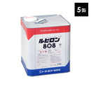 ルビロン808 15kg 5缶セット 2R808-015 接着剤 床材 一液形 ウレタン系 塩ビシート 屋外 外部 廊下 ノンスリップシート施工 時短 耐水工法 【納期A】【lic-typ-0006】