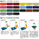 マット 洗える ラグ 75×90cm 吸水 すべり止め 無地 玄関ラグ キッチンマット 屋内 屋外 【納期E】【lic-wd-sme-75-90】