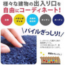 玄関マット サンプル 見本 端材 廊下敷きマット ロングマット 室内 屋外用 マット 洗える 施設 学校 病院 店舗 オフィス 会社 日本製 国産 【色見本・サンプル】 【納期C】【lic-wd-sms-sample】