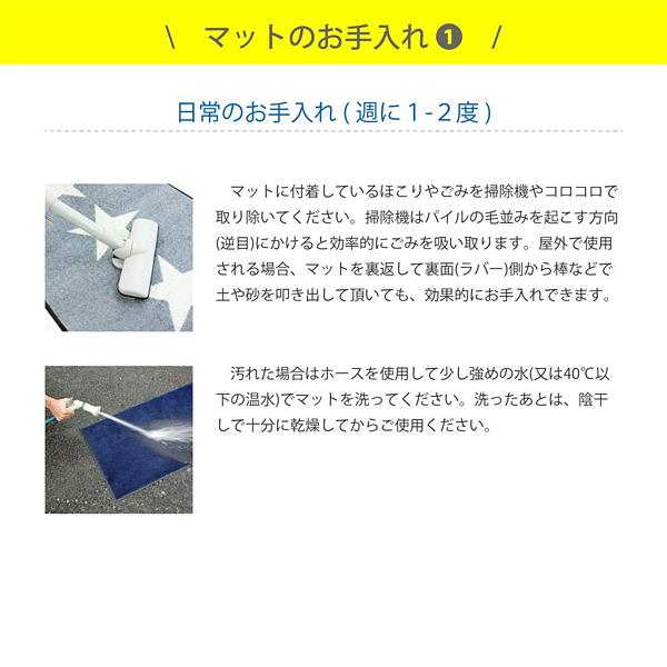 玄関マット 吸水 速乾 44×74cm 雨の日 雨天 梅雨 雪 ドアマット 防炎 すぐに乾く 泥よけ 泥除け 屋外 エントランスマット ずれない 滑り止め ベランダ 屋上 【納期A】【lic-wd-wht-44-74】