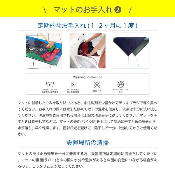 玄関マット 吸水 速乾 44×74cm 雨の日 雨天 梅雨 雪 ドアマット 防炎 すぐに乾く 泥よけ 泥除け 屋外 エントランスマット ずれない 滑り止め ベランダ 屋上 【納期A】【lic-wd-wht-44-74】