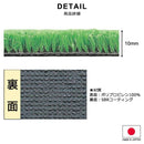 人工芝 幅 91cm×20m 長さ ロール マット diy 庭 ベランダ 屋上 ガーデニング リフォーム 養生 床材 芝生 人口 おすすめ 施工 下地 屋外 【納期B】【lic-wnk-0006】