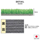 人工芝 幅 91cm×25m 長さ ロール マット diy 庭 ベランダ 屋上 ガーデニング リフォーム 養生 床材 芝生 人口 おすすめ 施工 下地 屋外 【納期B】【lic-wnk-0009】