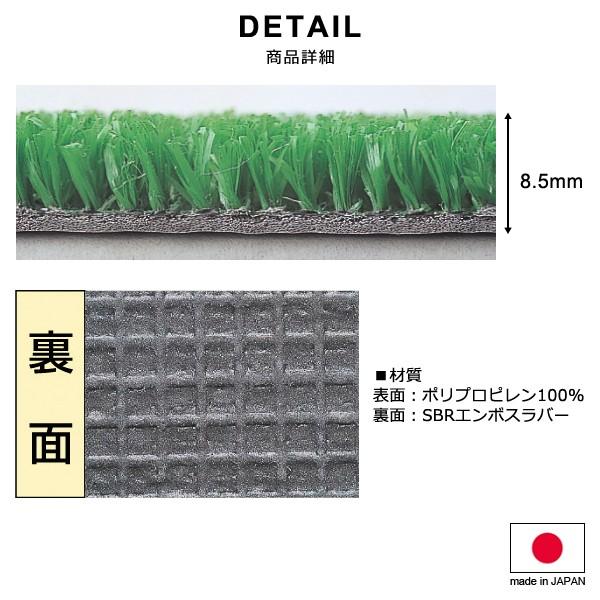 WTF-850 / 8.5mmパイル・182cm巾×20m巻 / 裏面ラバー付き
