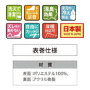 カーペット 吸着 滑り止め すべらない ロールカーペット 幅 91cm 長さ 15ｍ巻 絨毯 ラグ マット 洗える ウォッシャブル 防音 消音 消臭 床暖房対応 日本製 床材 【納期B】【lic-wnk-0021】