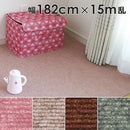 カーペット 吸着 滑り止め すべらない ロールカーペット 幅 182cm 長さ 15ｍ巻 絨毯 ラグ マット 洗える ウォッシャブル 防音 消臭 床暖房対応 日本製 床材 【納期B】【lic-wnk-0022】