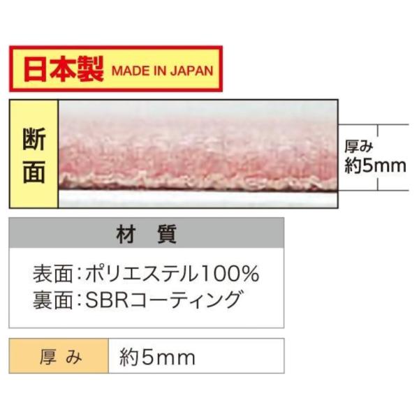 パンチカーペット 幅 91cm 長さ 20ｍ巻 厚み 5mm ループ ロールカーペット 床材 マット 内装 展示会 催事 イベント会場 施設 学校 床 保護 傷防止 シート 日本製 【納期B】【lic-wnk-0027】