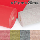 パンチカーペット 幅 91cm 長さ 20ｍ巻 厚み 5mm ループ ロールカーペット 床材 マット 内装 展示会 催事 イベント会場 施設 学校 床 保護 傷防止 シート 日本製 【納期B】【lic-wnk-0027】