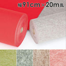 パンチカーペット 幅 91cm 長さ 20ｍ巻 厚み 2.6mm ロールカーペット 床材 マット 内装 資材 イベント会場 保護 傷防止 シート 緑 グレー ベージュ ピンク系 【納期B】【lic-wnk-0029】