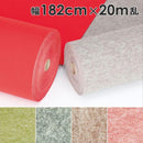 パンチカーペット 幅 182cm 長さ 20ｍ巻 厚み 2.6mm ロールカーペット 床材 マット 内装 資材 施設 床 保護 傷防止 シート グリーン グレー ベージュ 赤系 【納期B】【lic-wnk-0030】