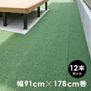 人工芝 ロール diy 1畳 サイズ 1帖 人工芝生 リアル マット 施工 防草 雑草 生えにくい 耐水 造花 庭 ガーデニング 屋上 ベランダ 幅91cm 【納期B】【lic-wnk-0039】