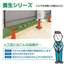 人工芝生 ロール リアル 人工 芝 芝生 マット 庭 diy 養生 工事現場 簡易 床材 ガーデニング 屋上 ベランダ 施工 業務用 プロ ワタナベ工業 サンプル 色見本 【納期B】【lic-wnk-sample】