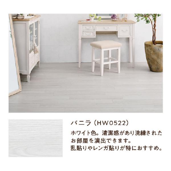 フロアタイル diy リフォーム 粘着材付き床材 へリボウッド フロアタイル diy リフォーム 粘着材付き床材 へリボウッド