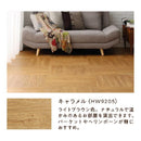 フロアタイル シール 貼るだけ フローリング 木目 ヘリンボーン 床材 シート 床タイル ヨーロッパ風 おしゃれ 粘着剤つき 床タイルシート DIY 軽い 小さめ 小型 【納期B】【lic-znb-0002】