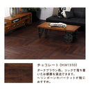 フロアタイル シール 貼るだけ フローリング 木目 ヘリンボーン 床材 シート 床タイル ヨーロッパ風 おしゃれ 粘着剤つき 床タイルシート DIY 軽い 小さめ 小型 【納期B】【lic-znb-0002】